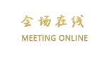 怀化煌族国际大酒店